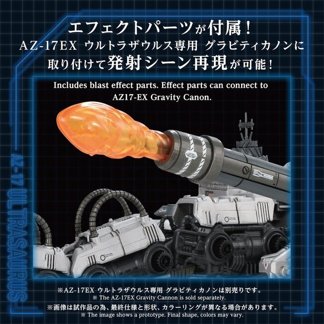 Zoids Plastikmodell 1/72 AZ-17 Ultra Saurus 58 cm