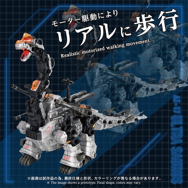 Zoids Plastikmodell 1/72 AZ-17 Ultra Saurus 58 cm