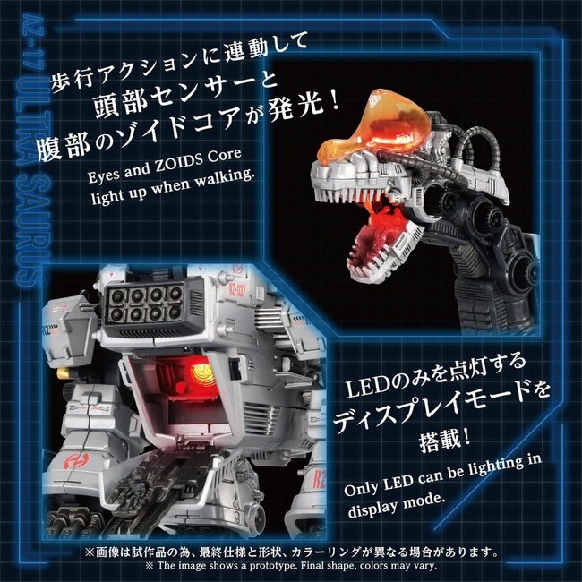 Zoids Plastikmodell 1/72 AZ-17 Ultra Saurus 58 cm