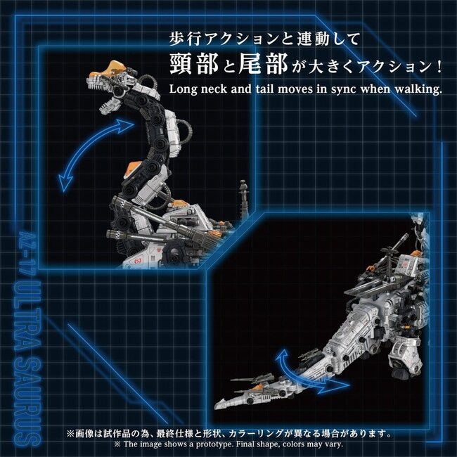 Zoids Plastikmodell 1/72 AZ-17 Ultra Saurus 58 cm