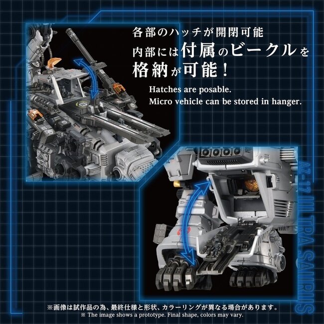 Zoids Plastikmodell 1/72 AZ-17 Ultra Saurus 58 cm