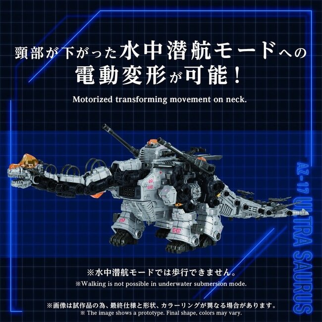 Zoids Plastikmodell 1/72 AZ-17 Ultra Saurus 58 cm