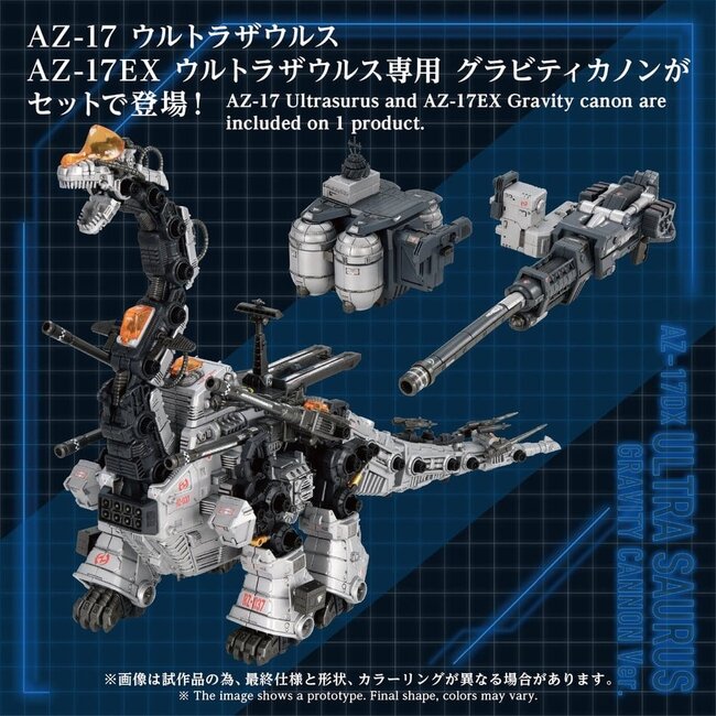 Zoids Plastikmodell 1/72 AZ-17DX Ultra Saurus Gravity Cannon Deluxe Version 58 cm