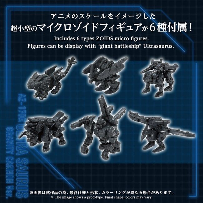 Zoids Plastikmodell 1/72 AZ-17DX Ultra Saurus Gravity Cannon Deluxe Version 58 cm