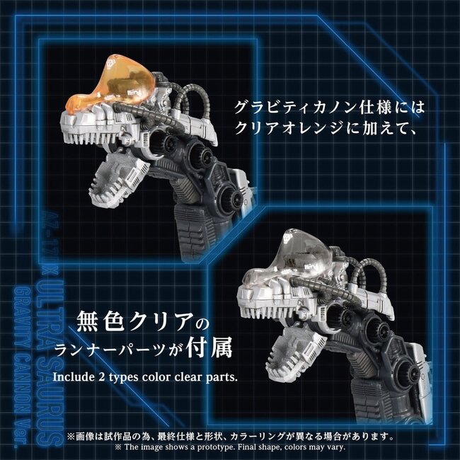 Zoids Plastikmodell 1/72 AZ-17DX Ultra Saurus Gravity Cannon Deluxe Version 58 cm