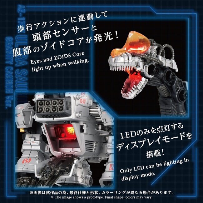 Zoids Plastikmodell 1/72 AZ-17DX Ultra Saurus Gravity Cannon Deluxe Version 58 cm