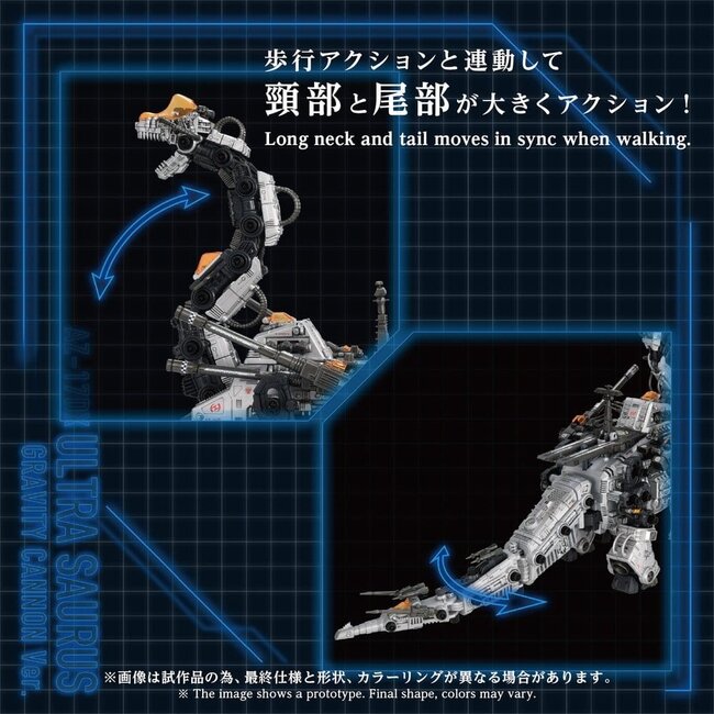 Zoids Plastikmodell 1/72 AZ-17DX Ultra Saurus Gravity Cannon Deluxe Version 58 cm