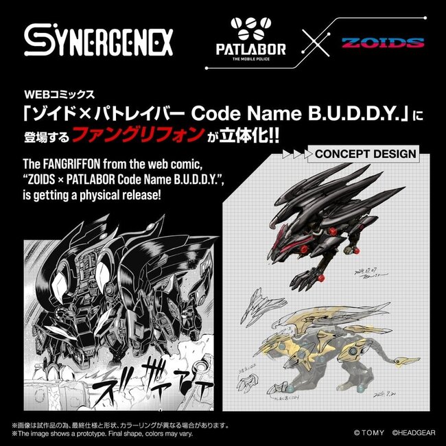 Zoids Plastikmodell Fangriffon 26 cm
