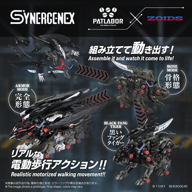 Zoids Plastikmodell Fangriffon 26 cm