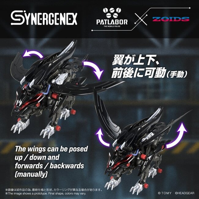 Zoids Plastikmodell Fangriffon 26 cm