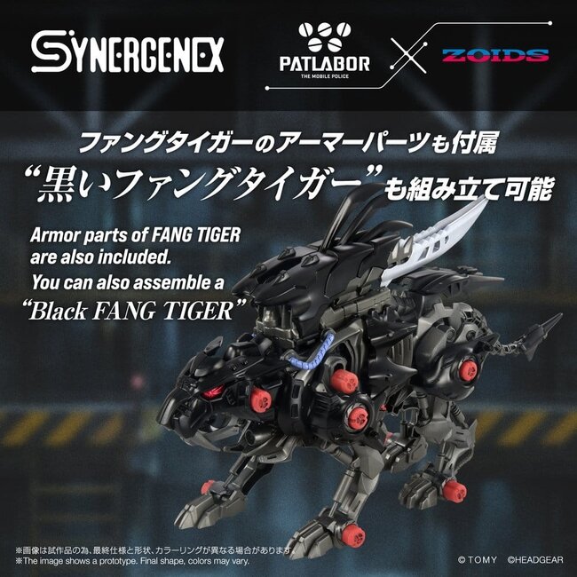Zoids Plastikmodell Fangriffon 26 cm