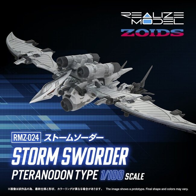 Zoids Plastikmodell 1/100 RMZ-024 Sturmschwert 11 cm
