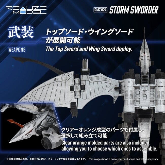 Zoids Plastikmodell 1/100 RMZ-024 Sturmschwert 11 cm