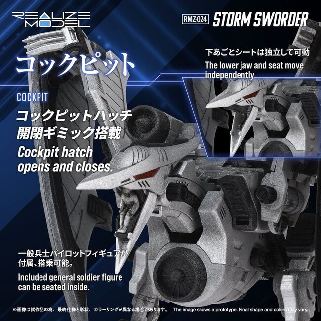 Zoids Plastic Model 1/100 RMZ-024 Storm Sworder 11 cm