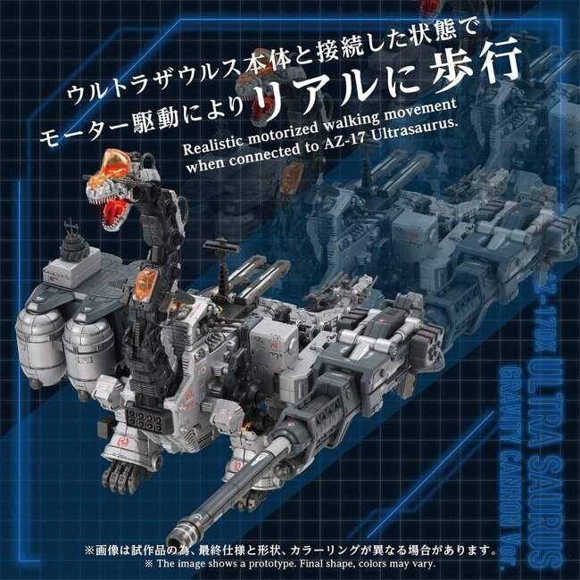 Zoids Plastikmodell 1/72 AZ-17DX Ultra Saurus Gravity Cannon Deluxe Version 58 cm