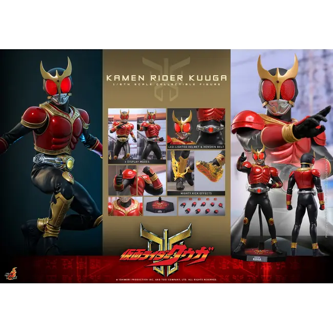 Kamen Rider Actionfigur 1/6 Kuuga 31 cm