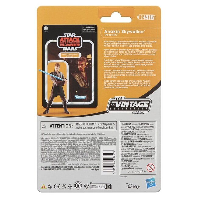 Star Wars Episode II Vintage Collection Action Figure Anakin Skywalker (Padawan) 10 cm