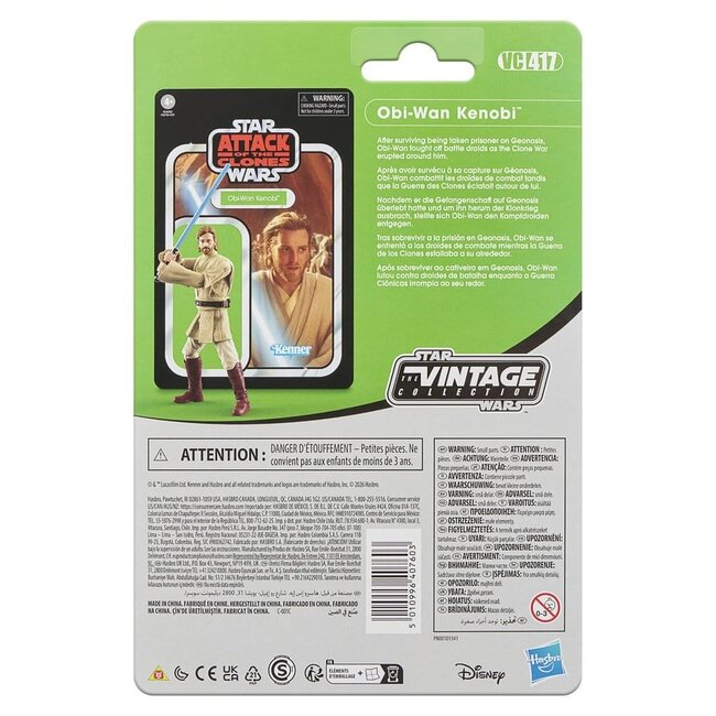 Star Wars Episode II Vintage Collection Action Figure Obi-Wan Kenobi 10 cm
