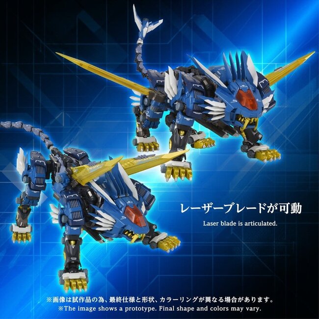 Zoids Actionfigur AM-Z02 Blade Liger 38 cm