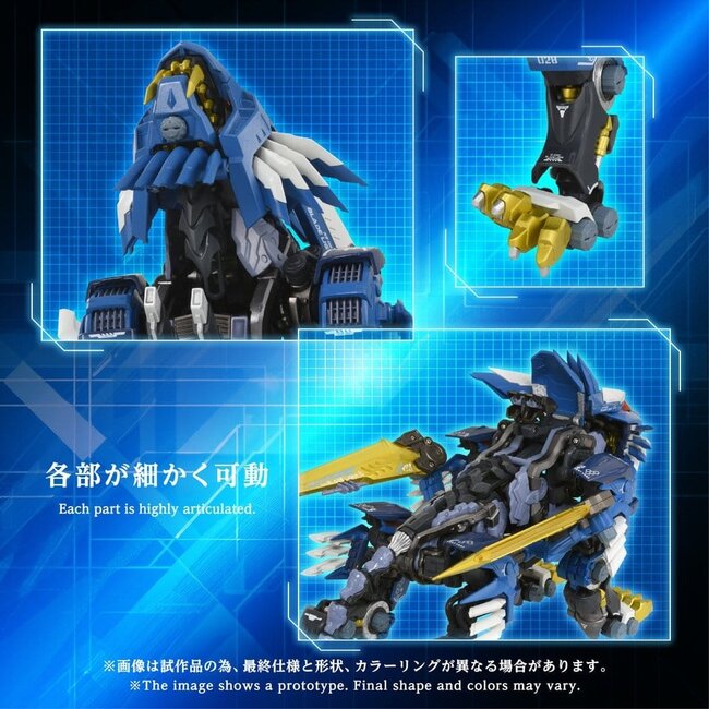 Zoids Actionfigur AM-Z02 Blade Liger 38 cm