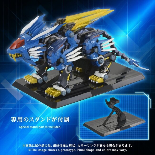 Zoids Actionfigur AM-Z02 Blade Liger 38 cm