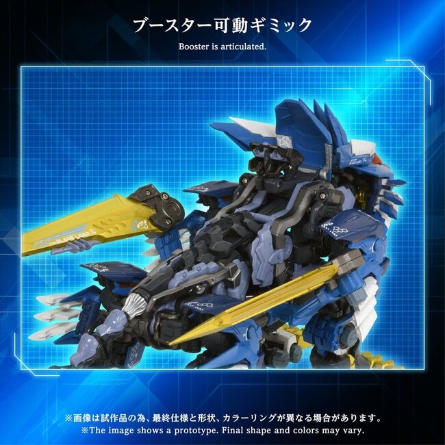 Zoids Actionfigur AM-Z02 Blade Liger 38 cm