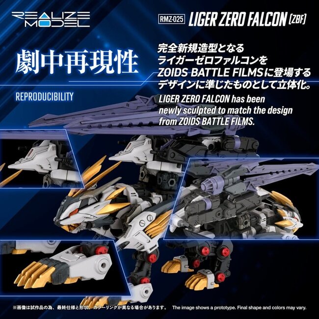 Zoids Plastikmodellbausatz 1/100 RMZ-025 Liger Zero Falcon ZBF 24 cm