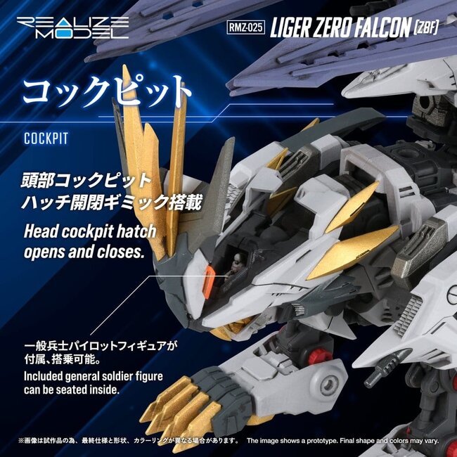 Zoids Plastikmodellbausatz 1/100 RMZ-025 Liger Zero Falcon ZBF 24 cm