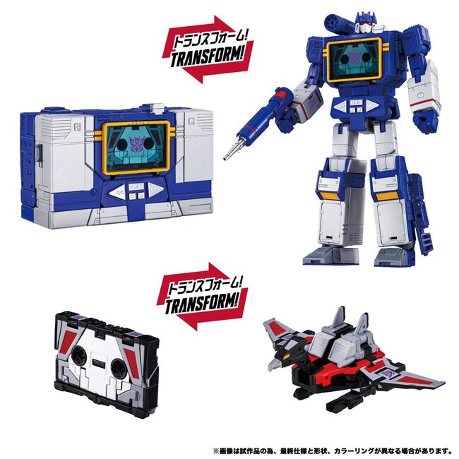 Transformers Team-Up Series Action Figure 2-Pack MPG-19 Soundwave und Condor (Laserbeak) 23 cm