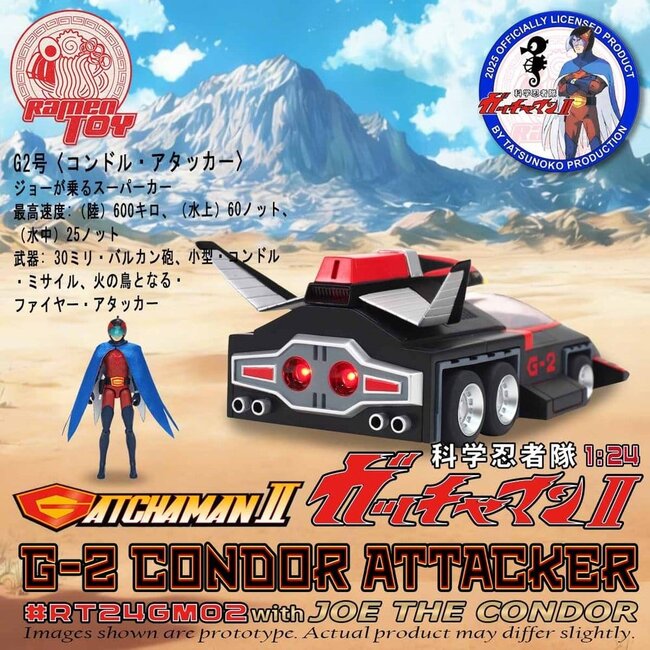 Gatchaman II Actionfigur im Maßstab 1:24, G-2 Condor Angreifer mit Joe dem Condor