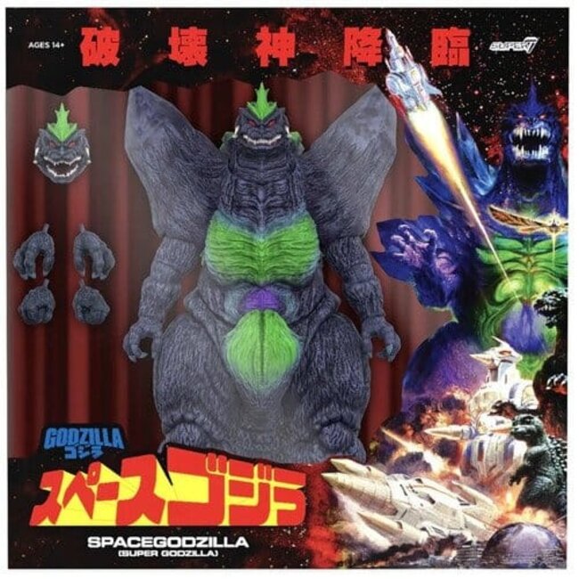 Godzilla Toho Ultimates Action Figure SpaceGodzilla (Super Godzilla 16 Bit)