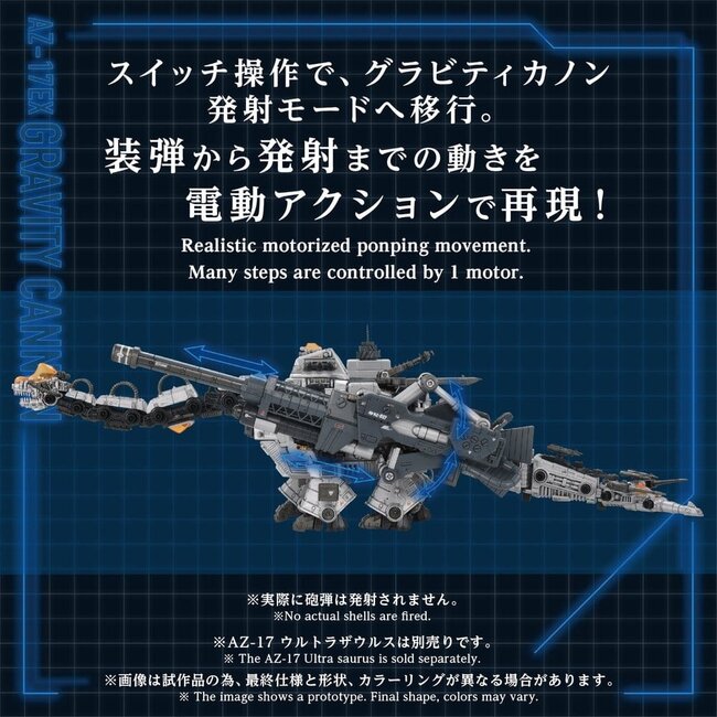 Zoids Plastikmodellbausatz 1/72 AZ-17EX Ultra Saurus Gravitationskanone 73 cm