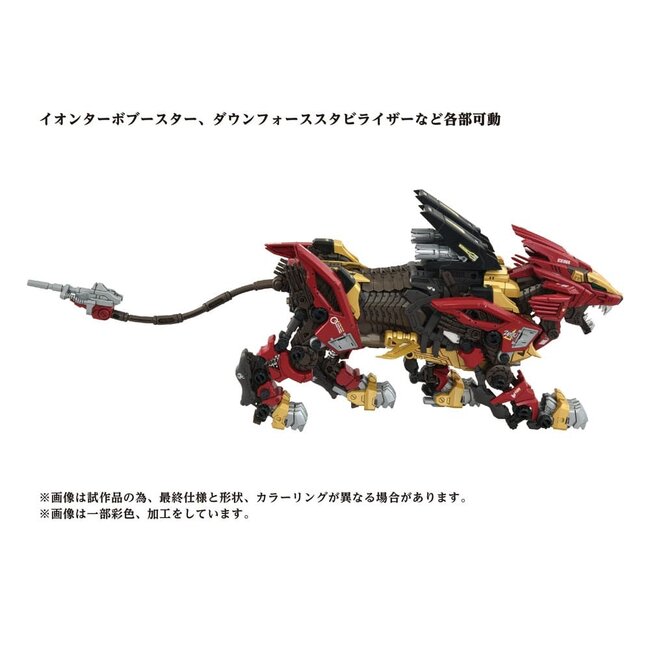 Zoids Plastikmodellbausatz 1/72 AZ-02EX Liger Zero Empire Ver.