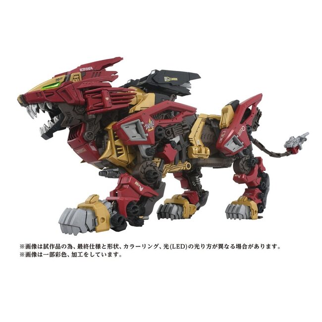Zoids Plastikmodellbausatz 1/72 AZ-02EX Liger Zero Empire Ver.