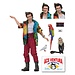 NECA Ace Ventura Clothed Action Figure Ace Ventura 20 cm