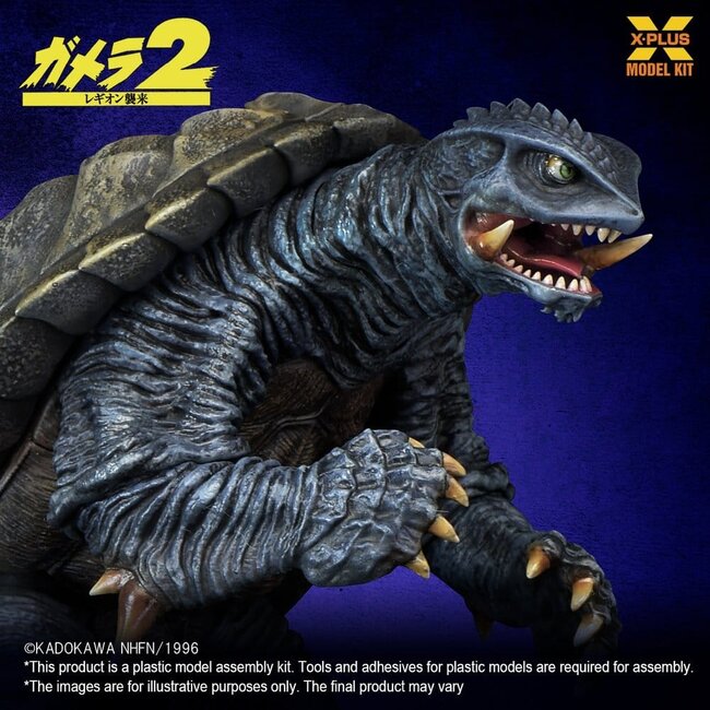 Gamera (1996) Plastikmodellbausatz 1/700 10 cm