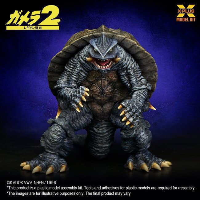 Gamera (1996) Plastikmodellbausatz 1/700 10 cm