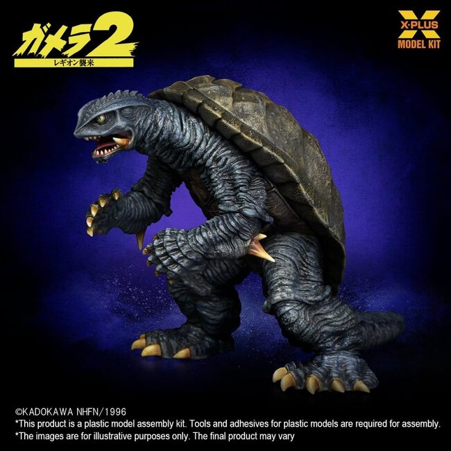 Gamera (1996) Plastikmodellbausatz 1/700 10 cm