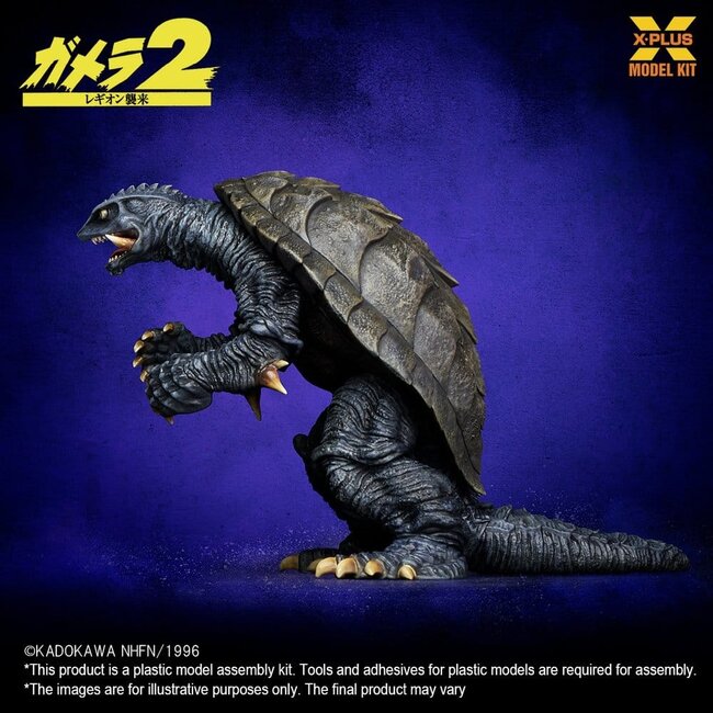 Gamera (1996) Plastikmodellbausatz 1/700 10 cm