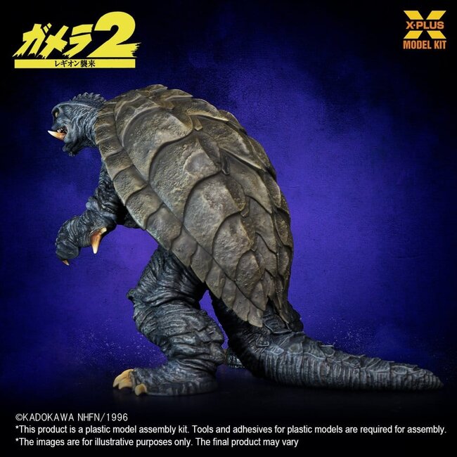 Gamera (1996) Plastikmodellbausatz 1/700 10 cm