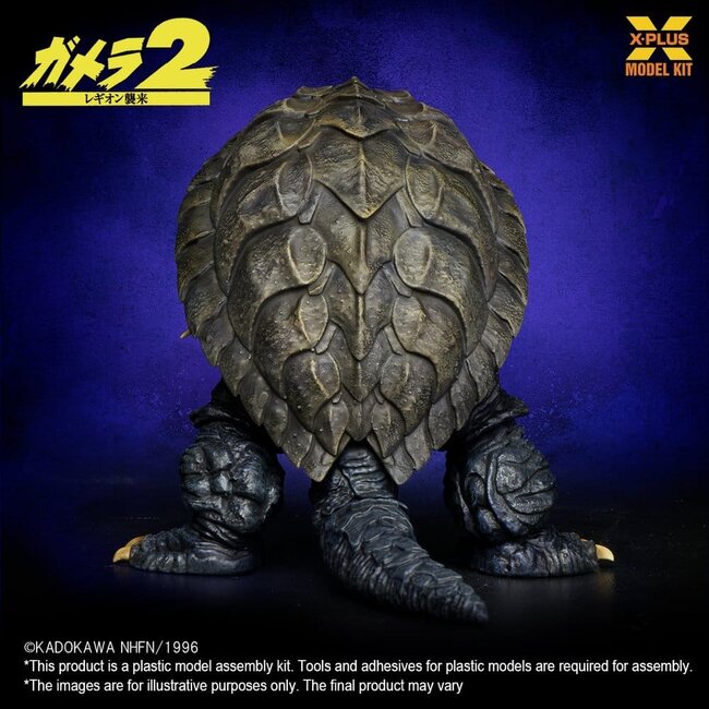 Gamera (1996) Plastikmodellbausatz 1/700 10 cm