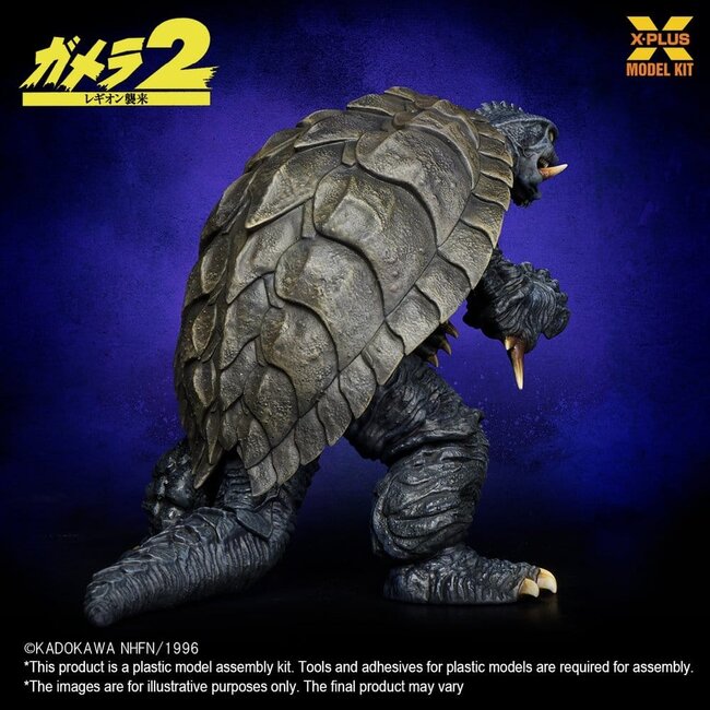Gamera (1996) Plastikmodellbausatz 1/700 10 cm