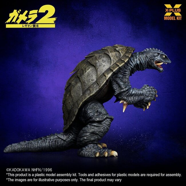 Gamera (1996) Plastikmodellbausatz 1/700 10 cm