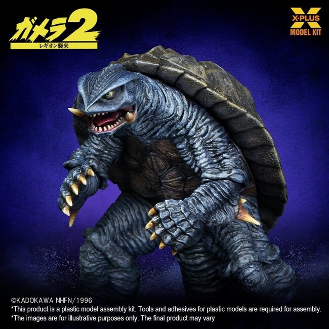 Gamera (1996) Plastikmodellbausatz 1/700 10 cm