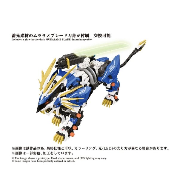 Zoids Plastic Model Kit 1/72 AZ-03EX Murasame Liger Original Color