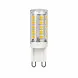 Just Light LED G9 lamp 3 Watt 3 standen 2100 Kelvin DIM Just Light LED G9 lamp 3 Watt 3 standen 2100 Kelvin DIM