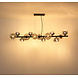 Globo Hanglamp Arin 13 lichts L 120 cm zwart Globo Hanglamp Arin 13 lichts L 120 cm zwart