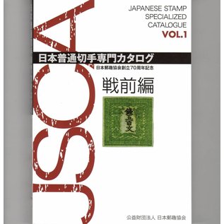 JPS JSCA Japan Volume 1 1871-1946