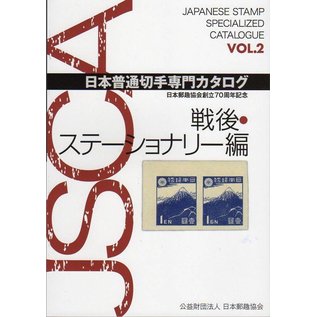 JPS JSCA Japan Volume 2 1946-2009