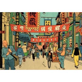moulinsart Kuifje postkaart - De straat van Shanghai